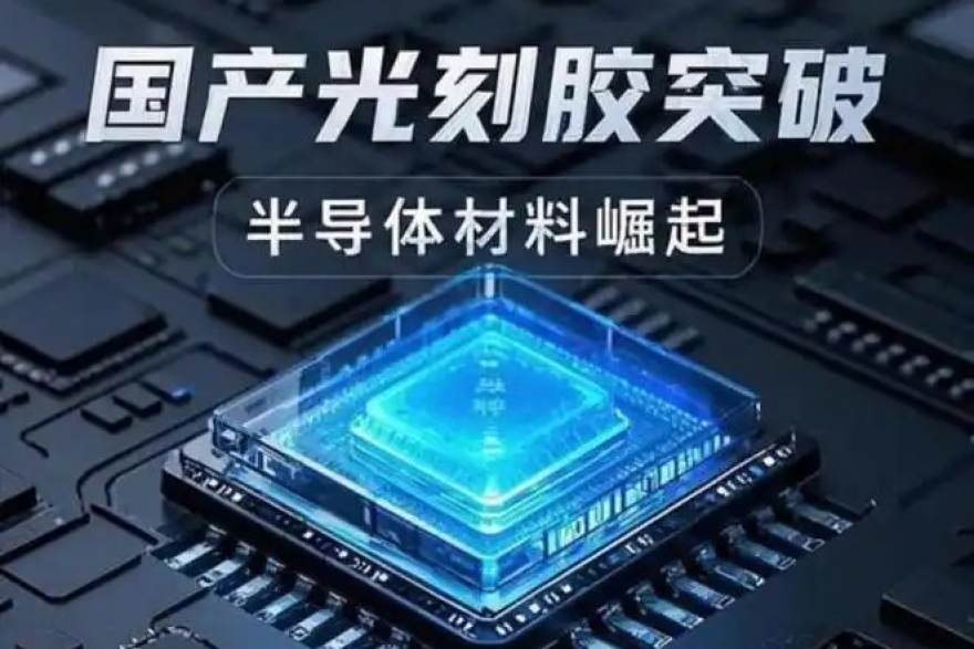 人人体育 AI推理芯片显存带宽榜单盘点：谁在端侧与云端拉开差距